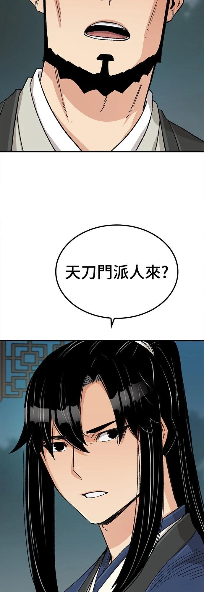 第27话58