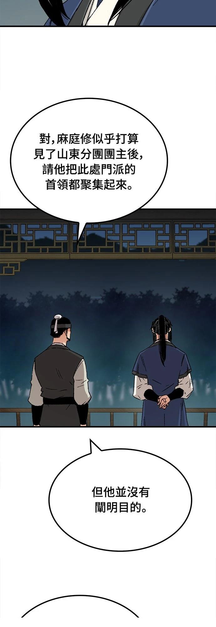 第27话59