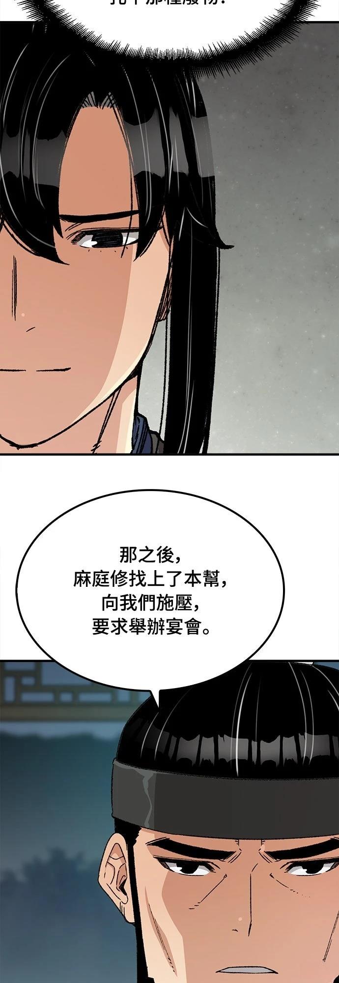 第27话63
