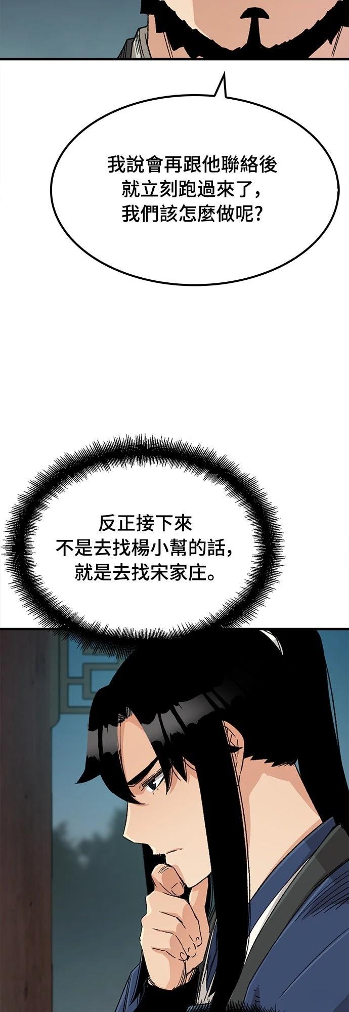 第27话64