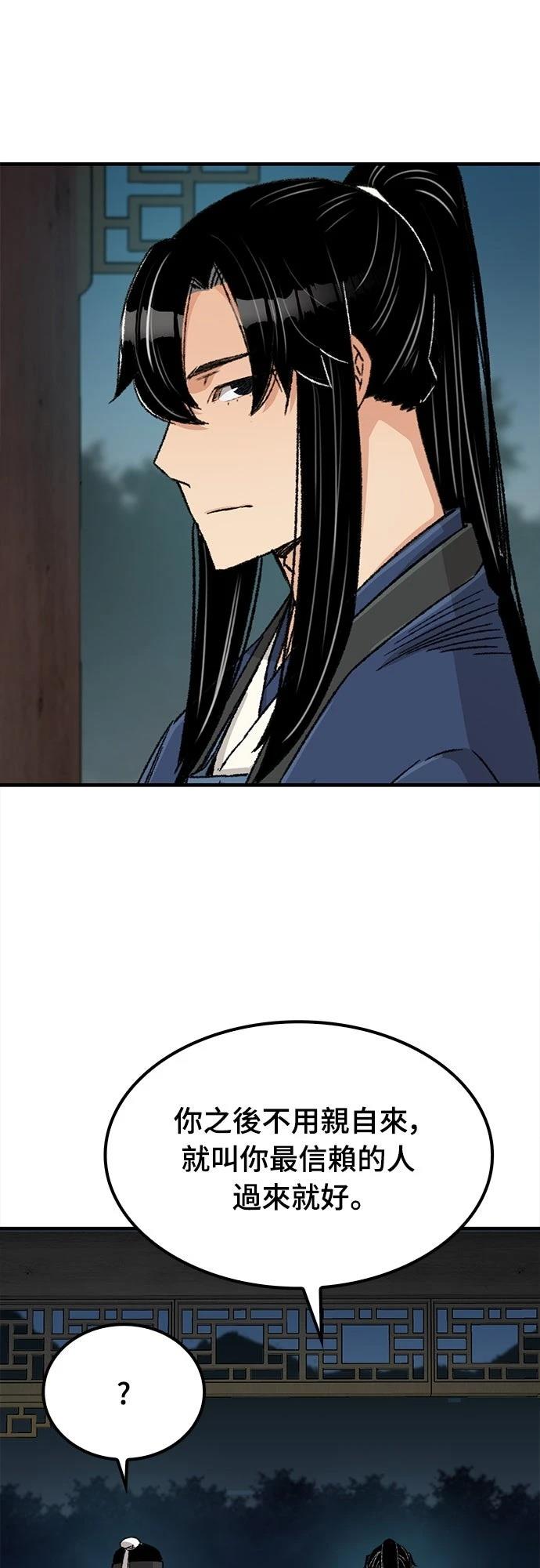 第27话68