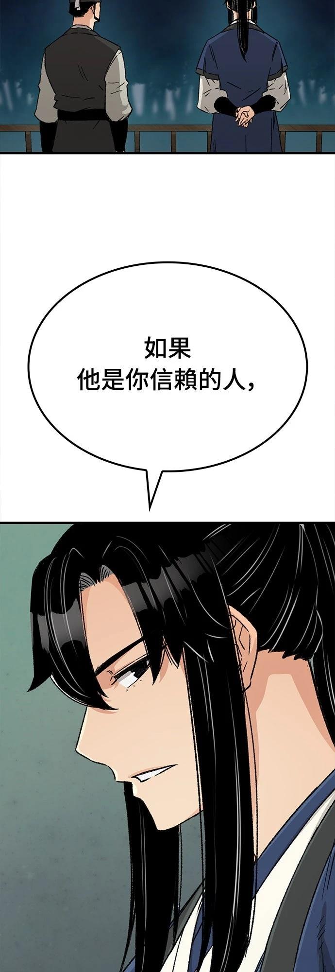 第27话69
