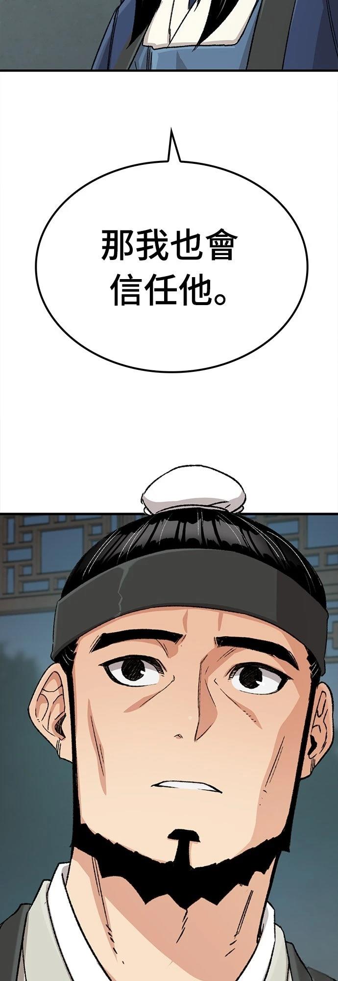 第27话70