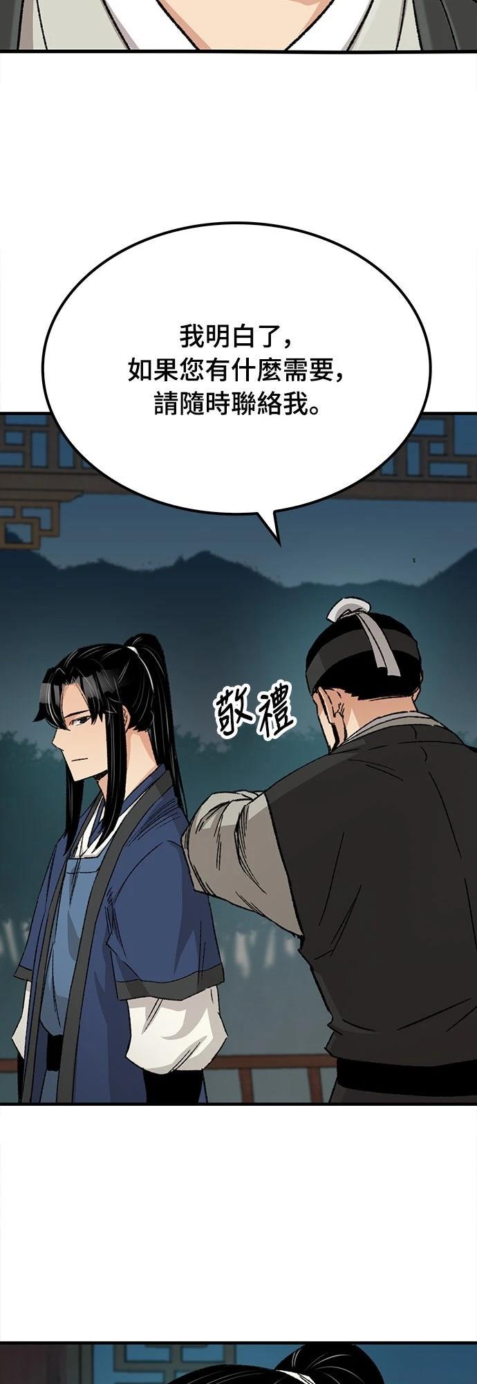 第27话71