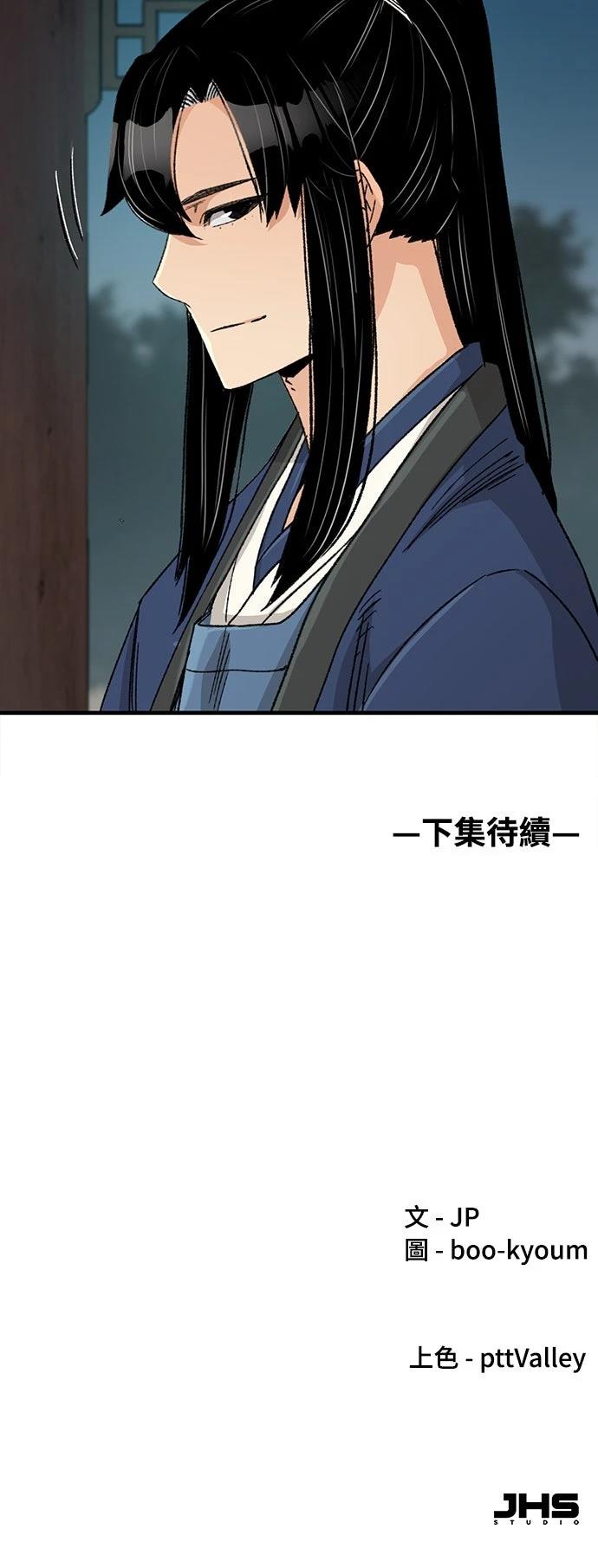 第27话72