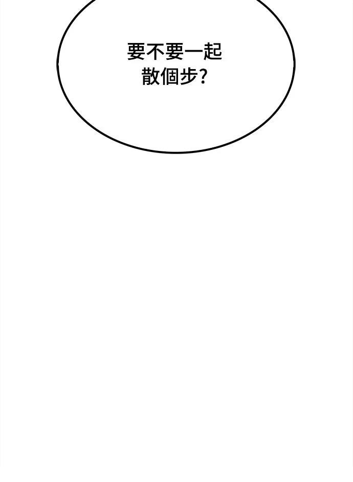 第28话19