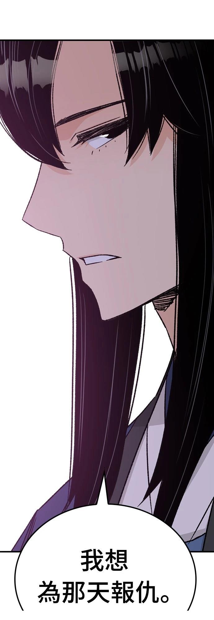 第28话33