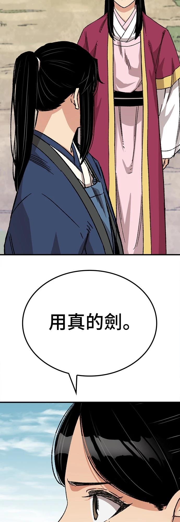 第28话36