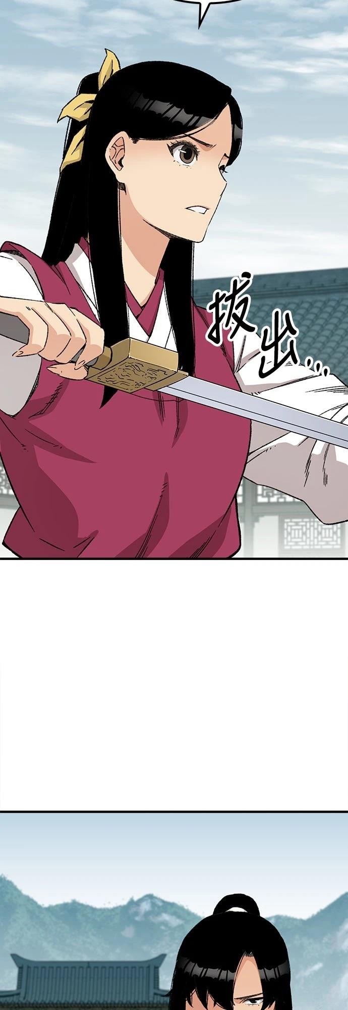 第28话46
