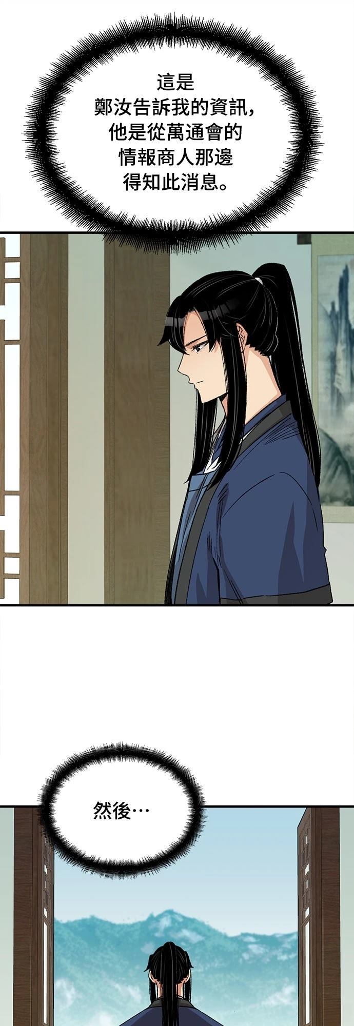 第28话5