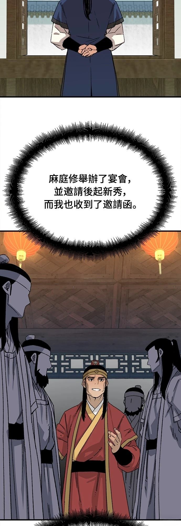 第28话6