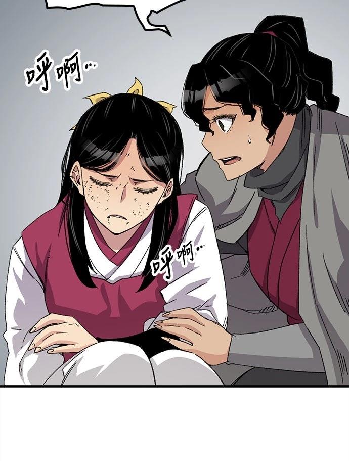 第28话67