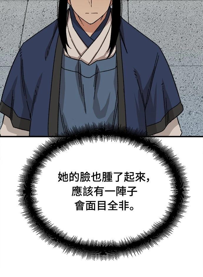 第28话77