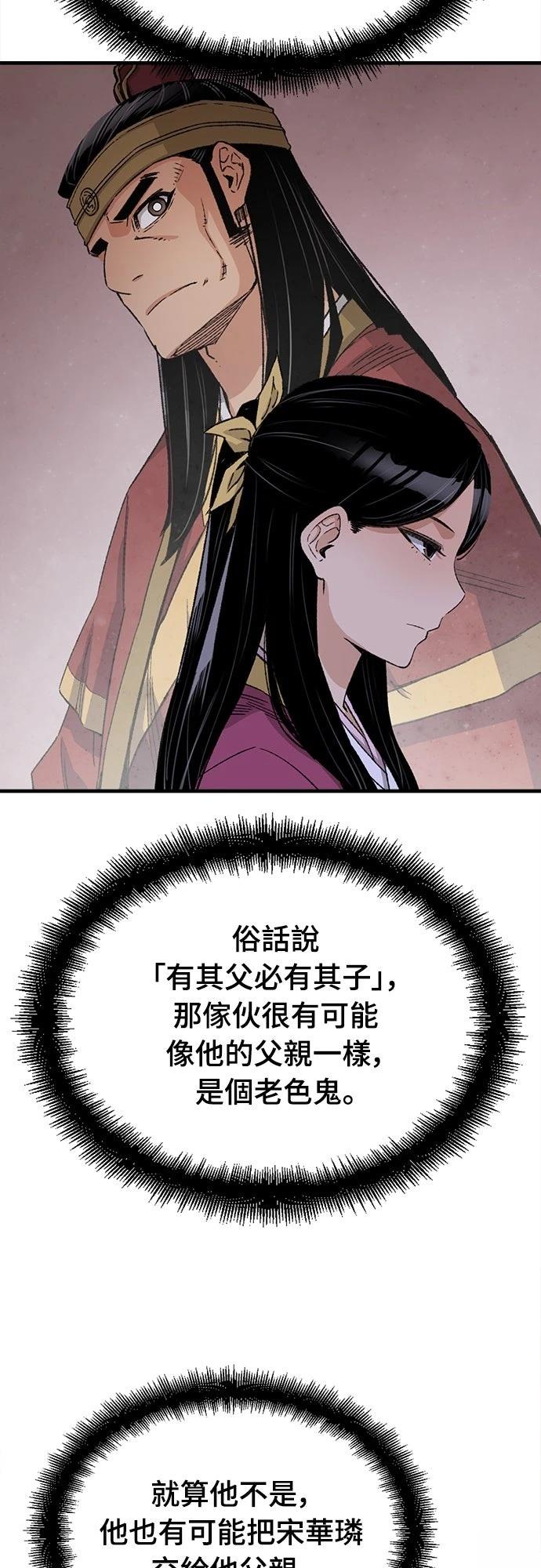 第28话8