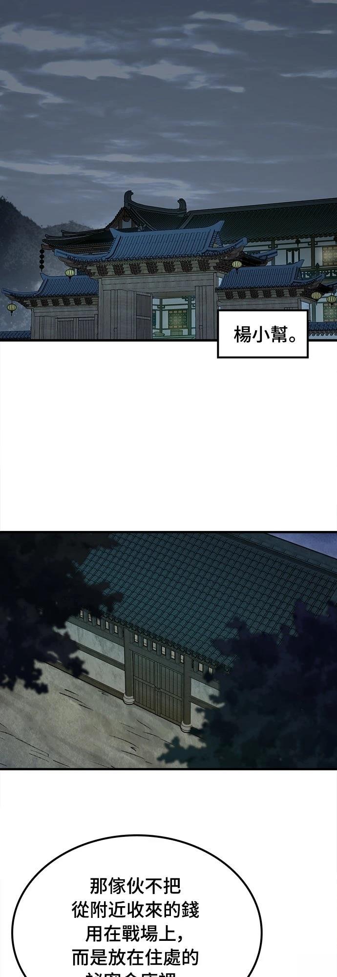第29话1
