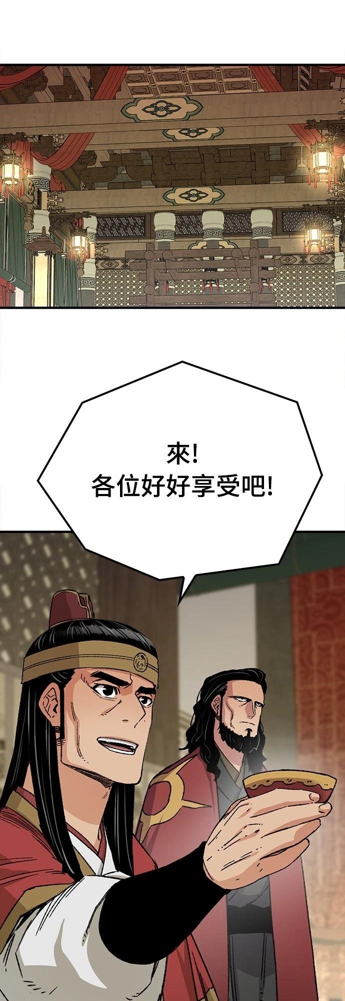 第29话16