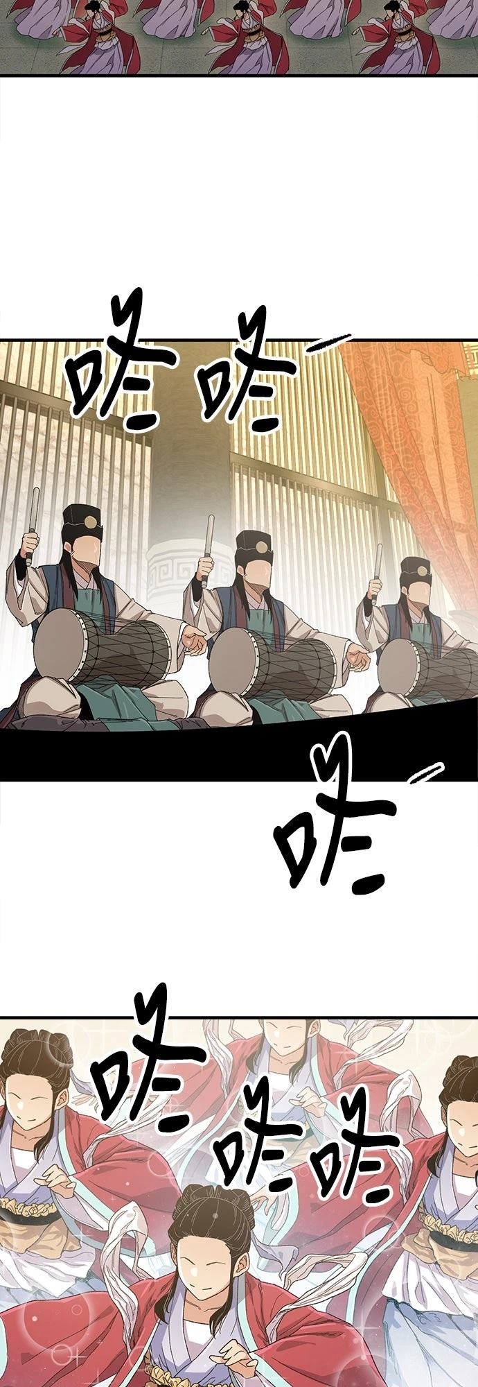 第29话18
