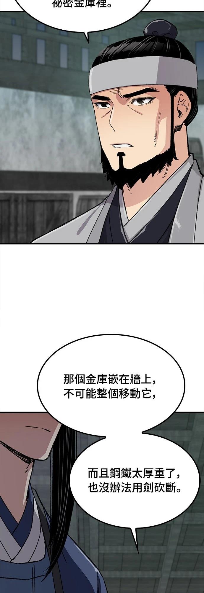 第29话2