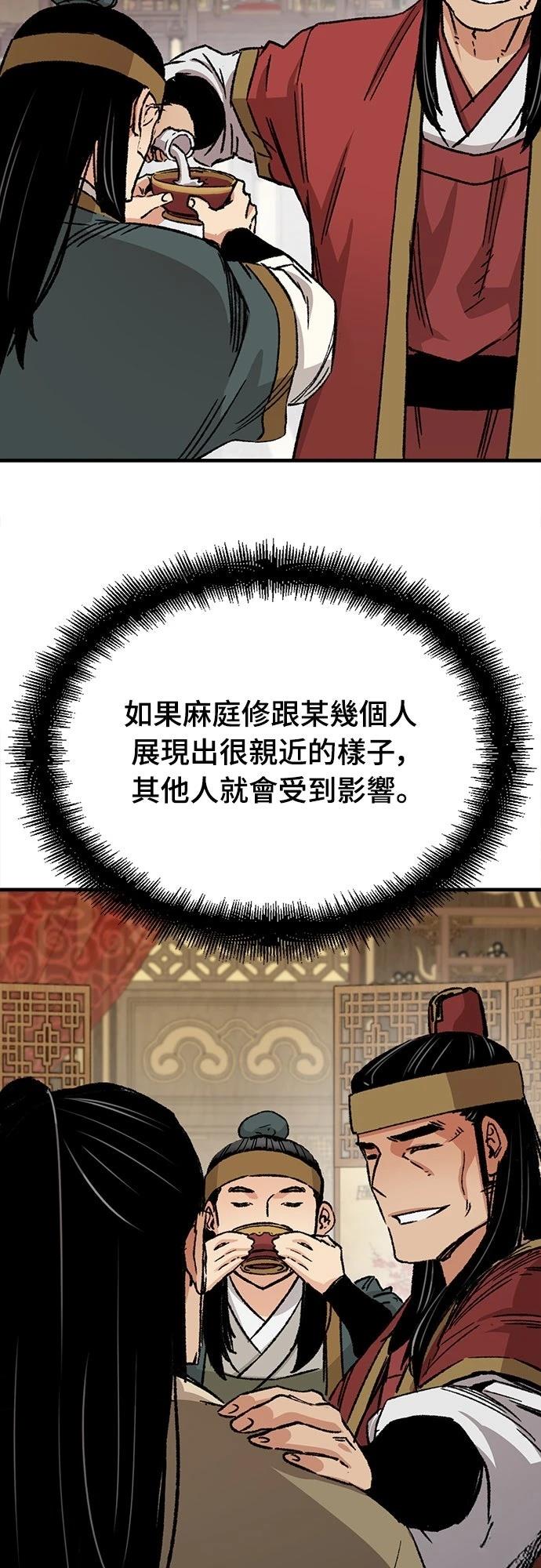 第29话23