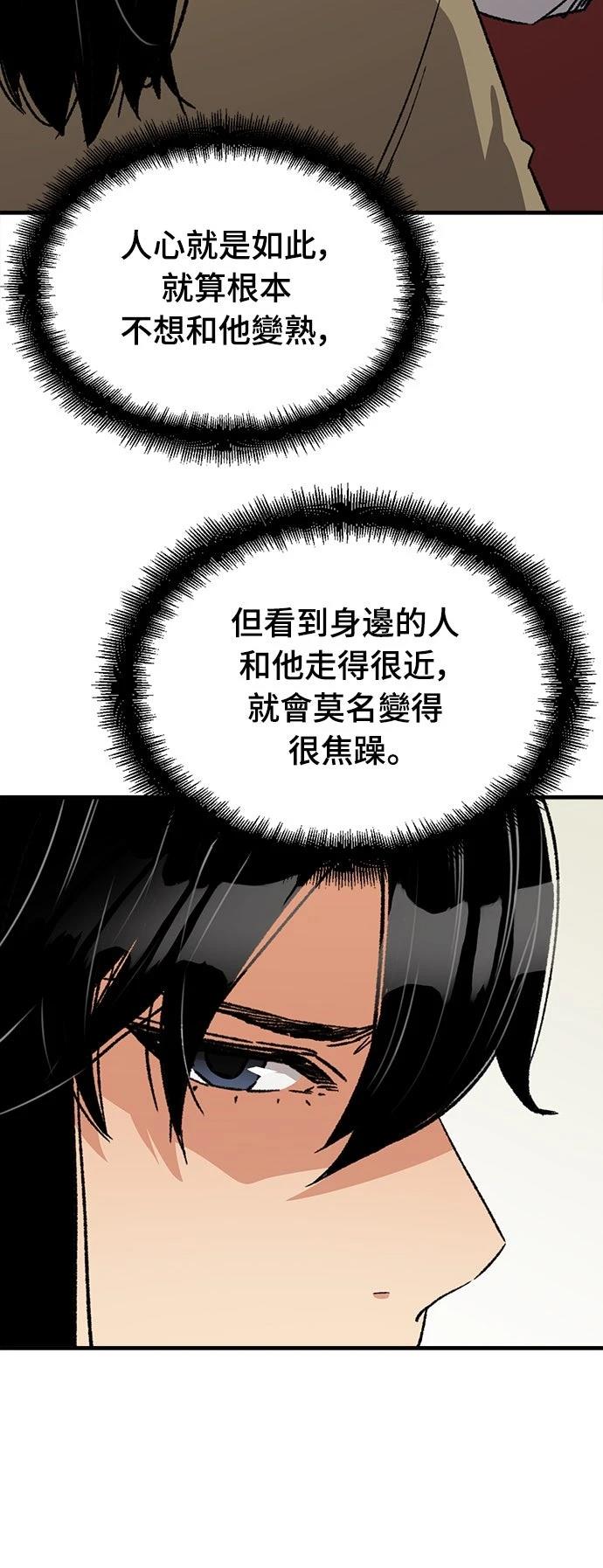 第29话24