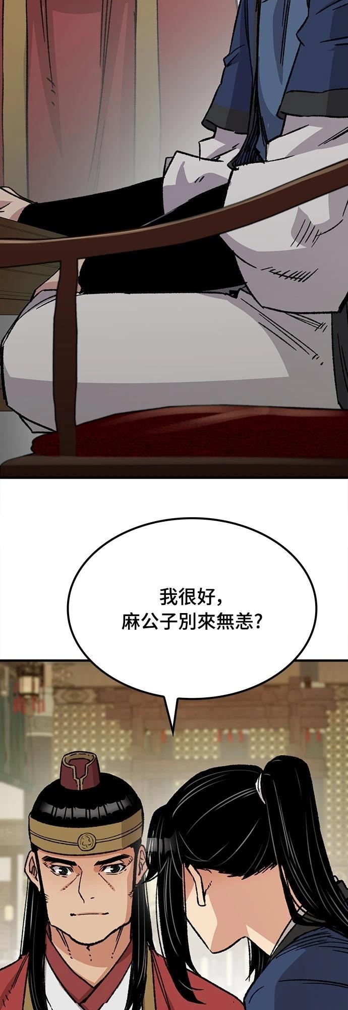 第29话28