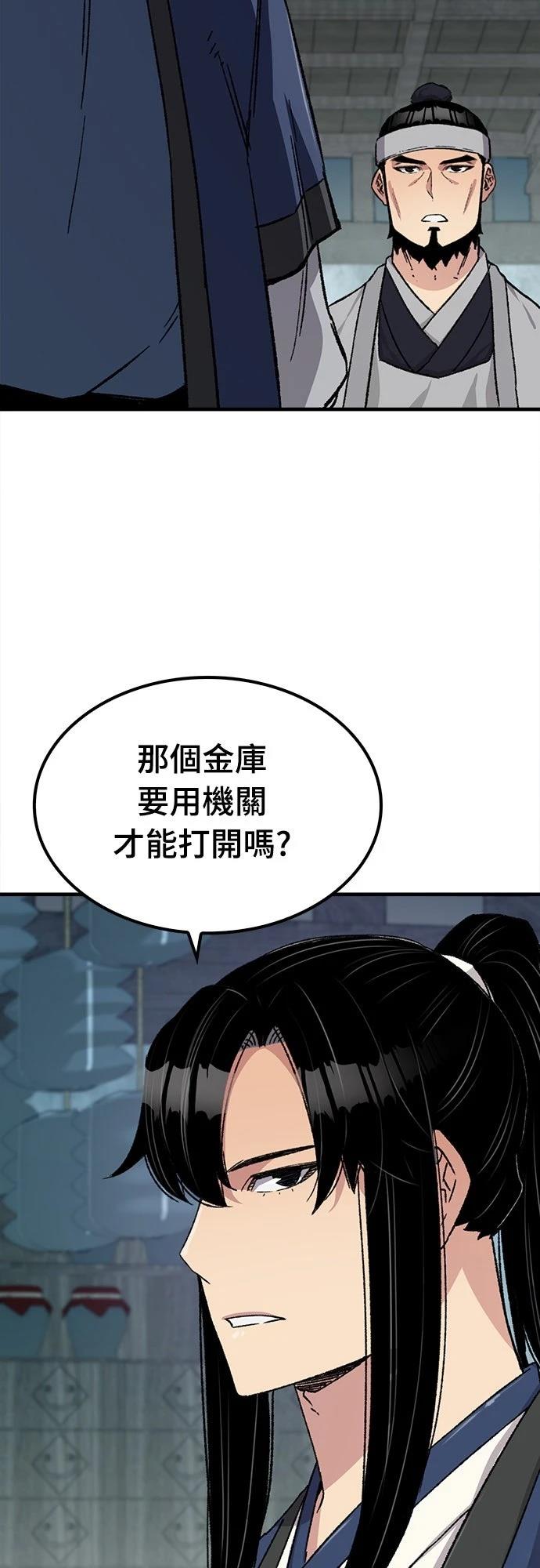 第29话3