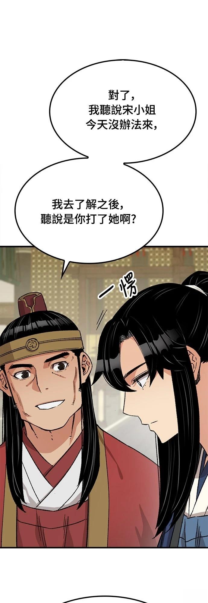 第29话30