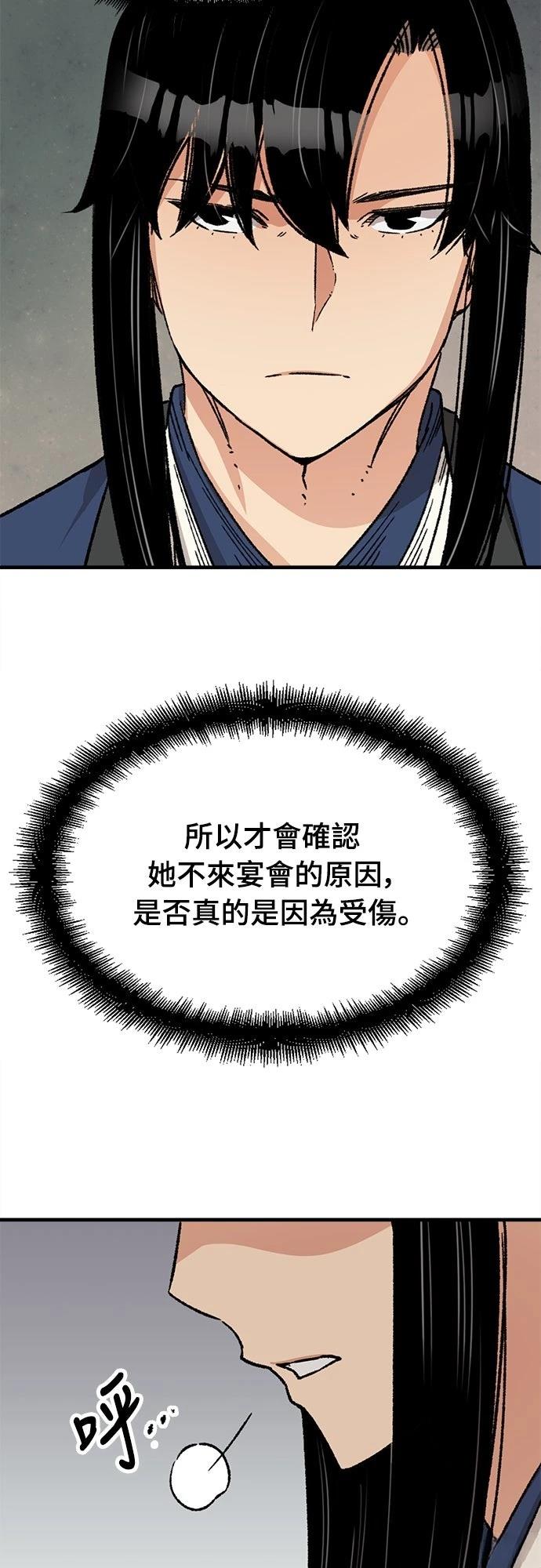 第29话32
