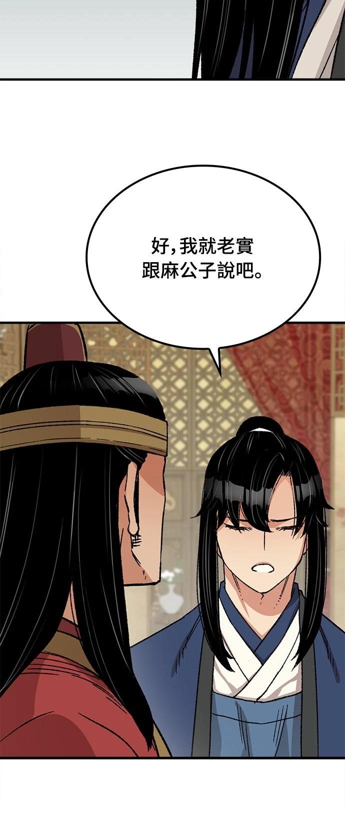第29话33