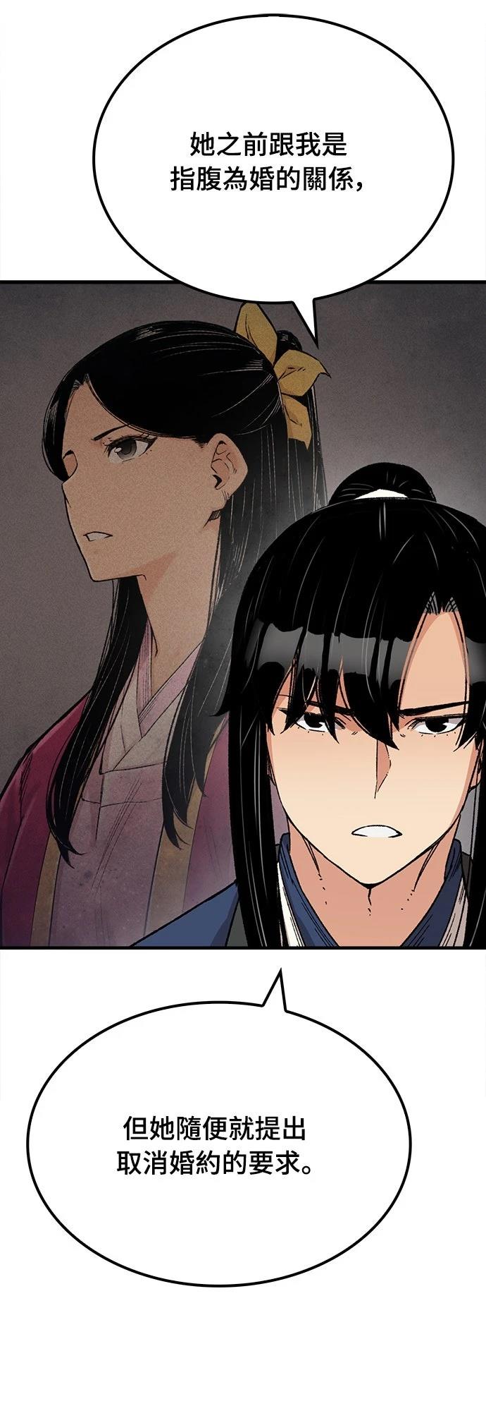 第29话34