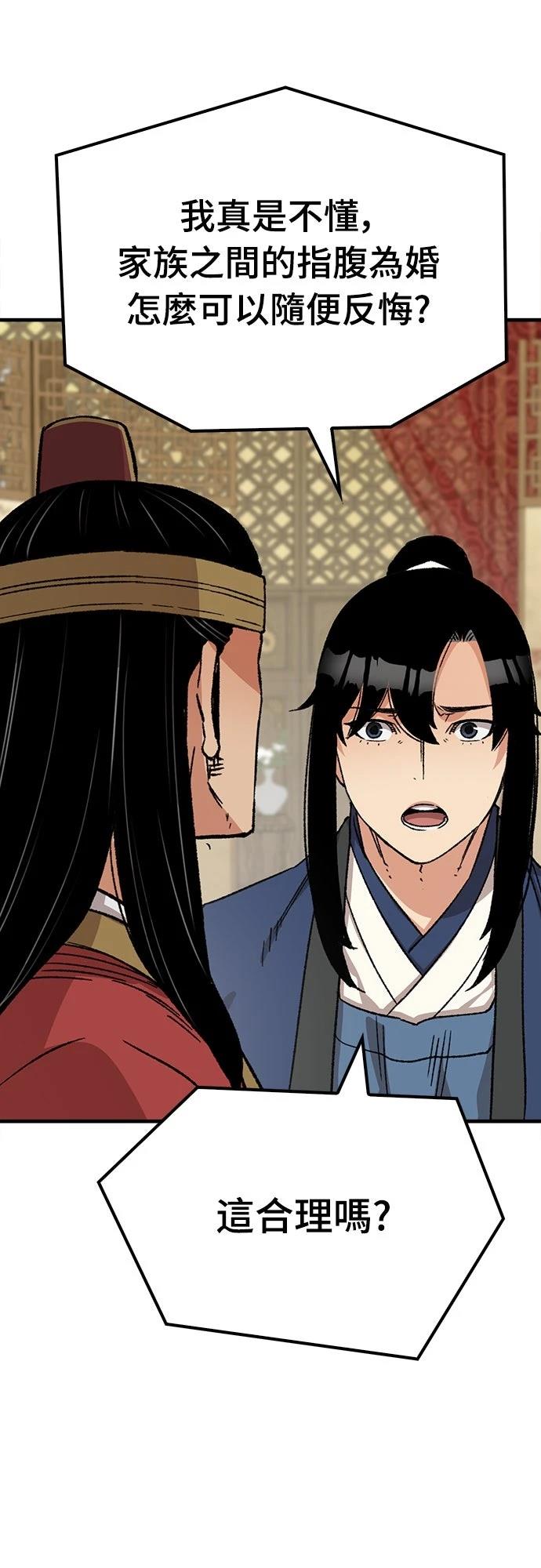第29话35