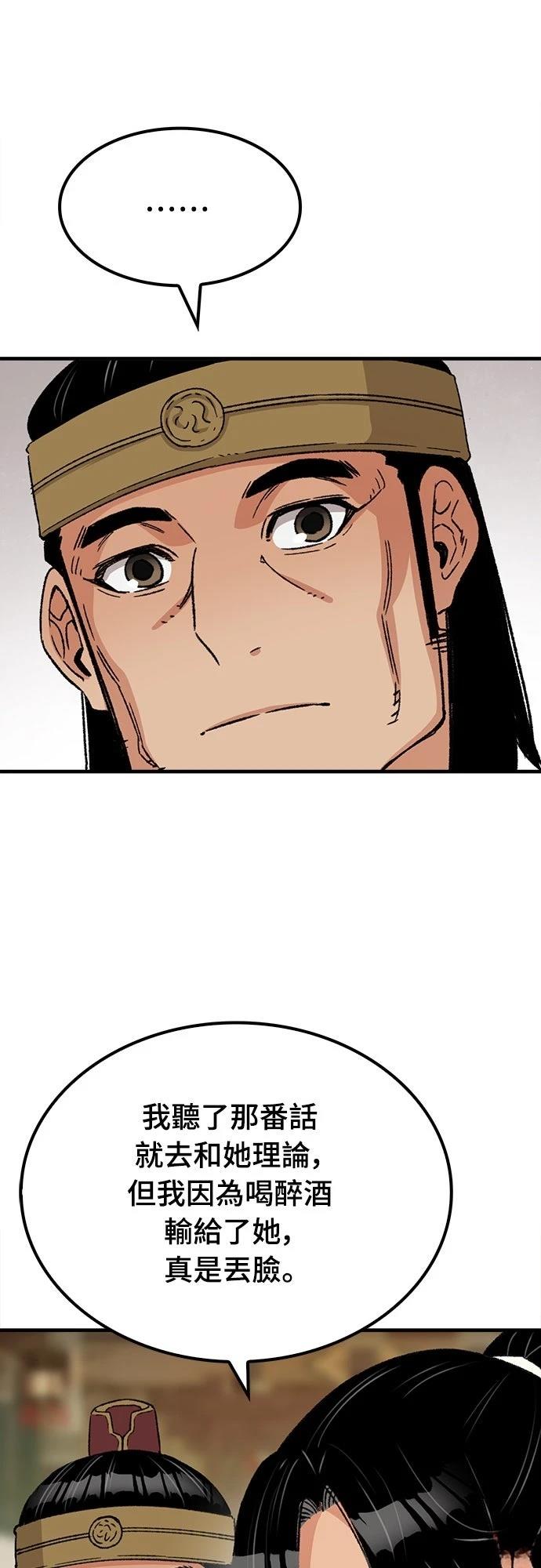 第29话36