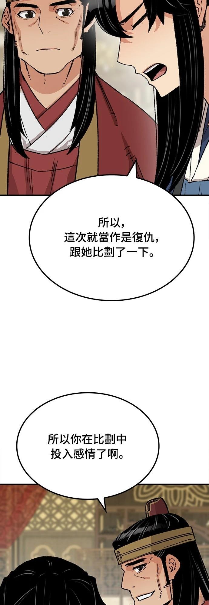 第29话37