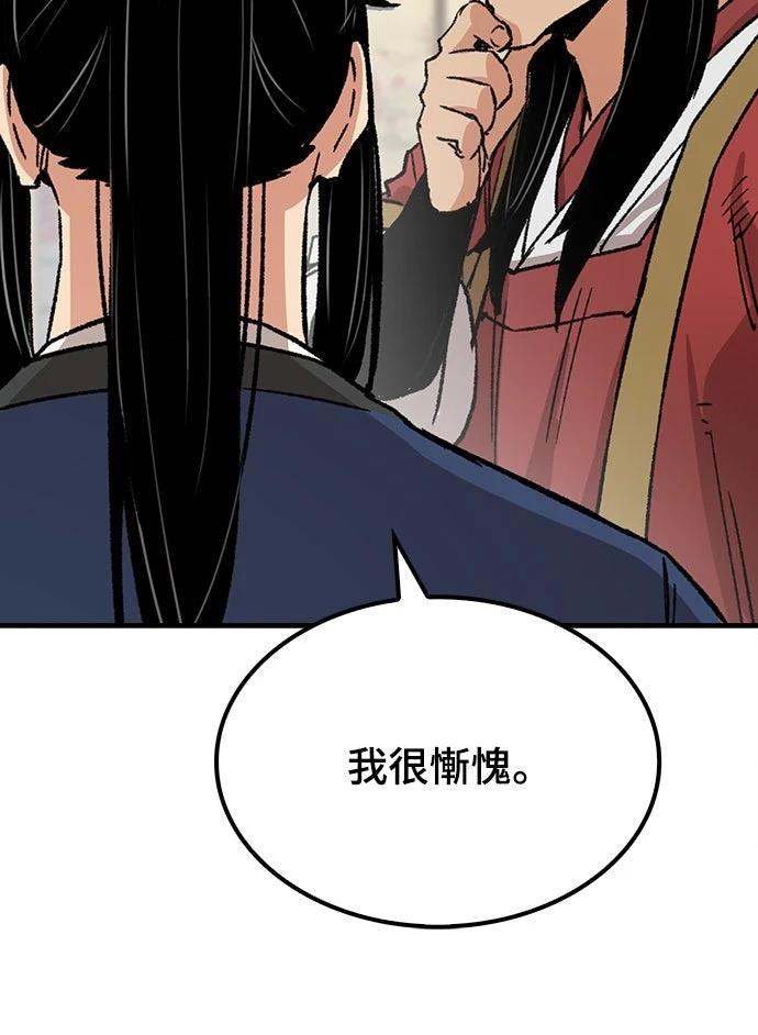 第29话38