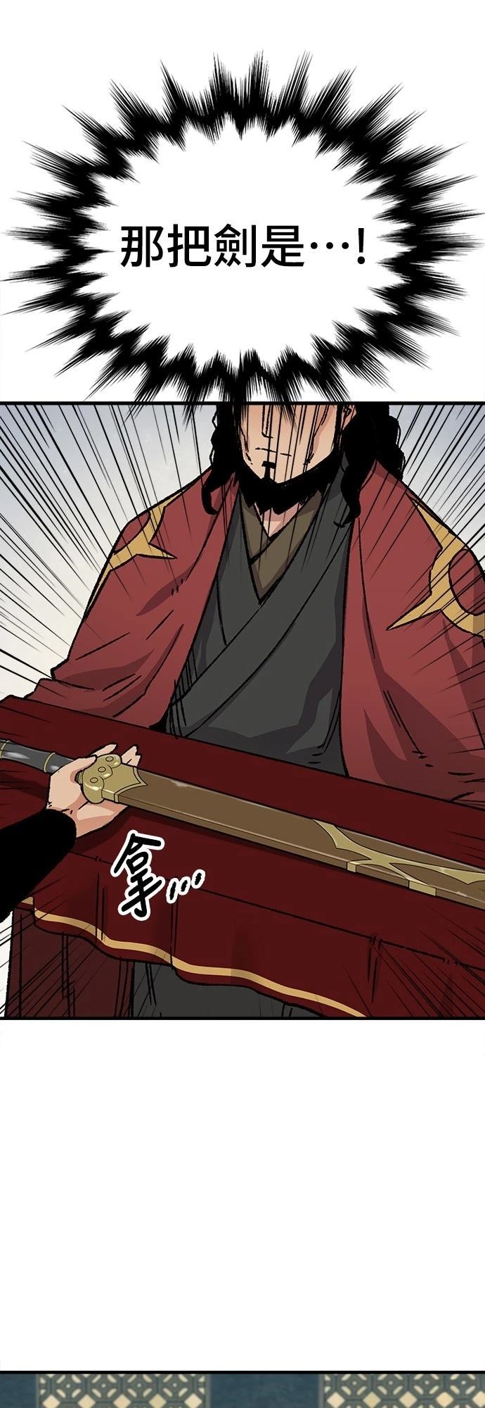 第29话44