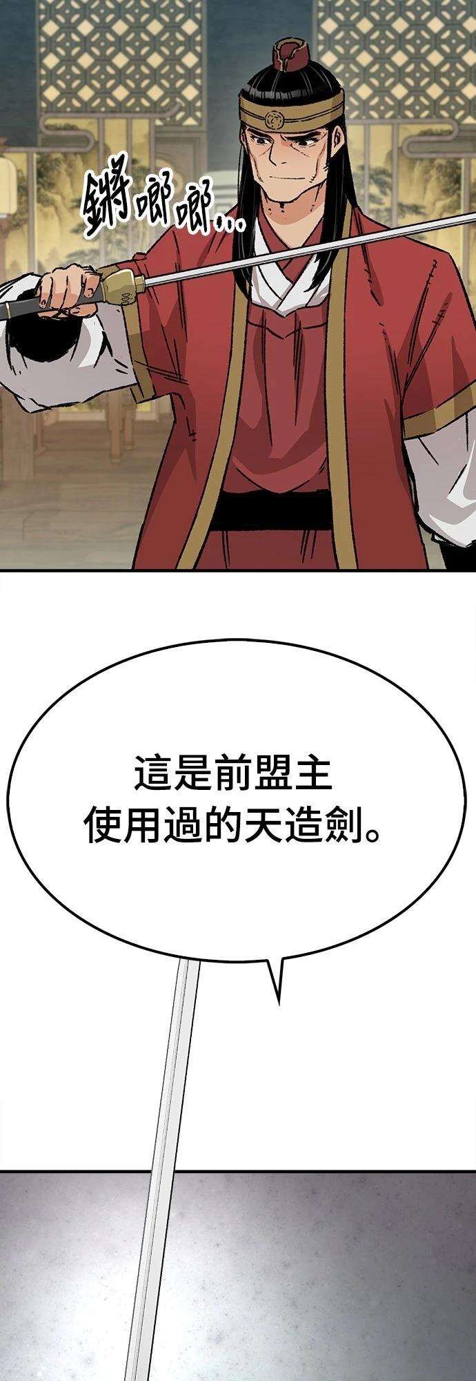 第29话45