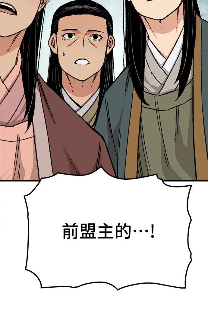 第29话47