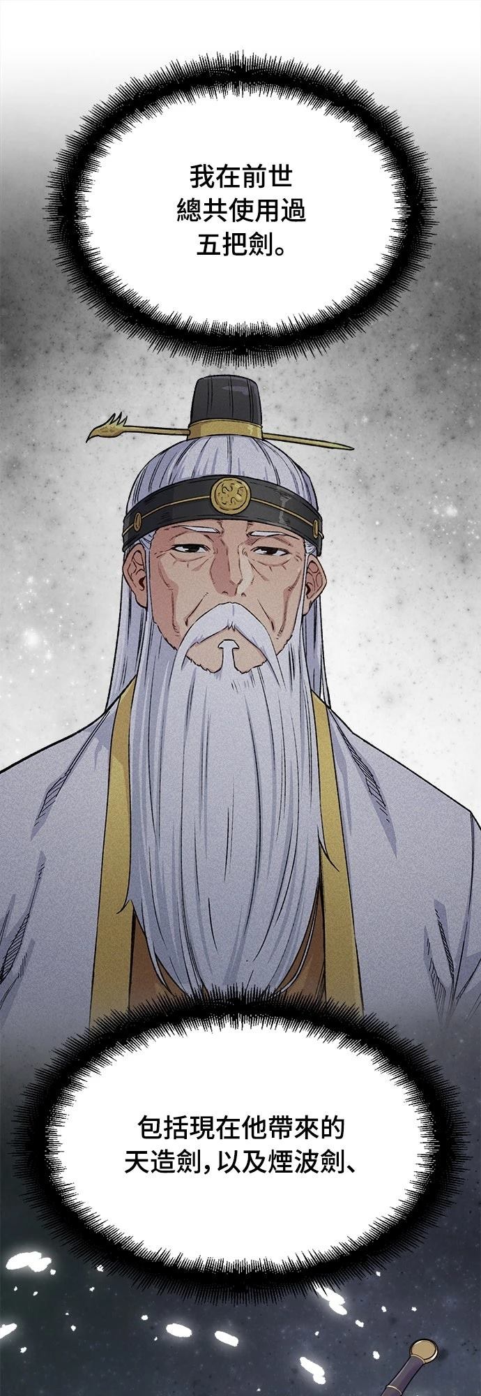 第29话48