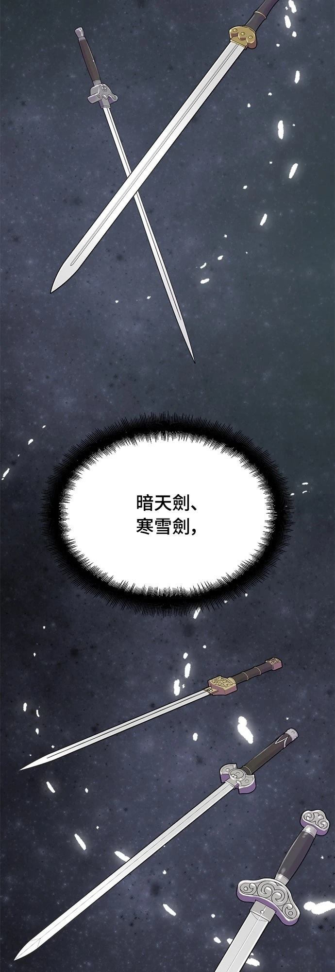 第29话49