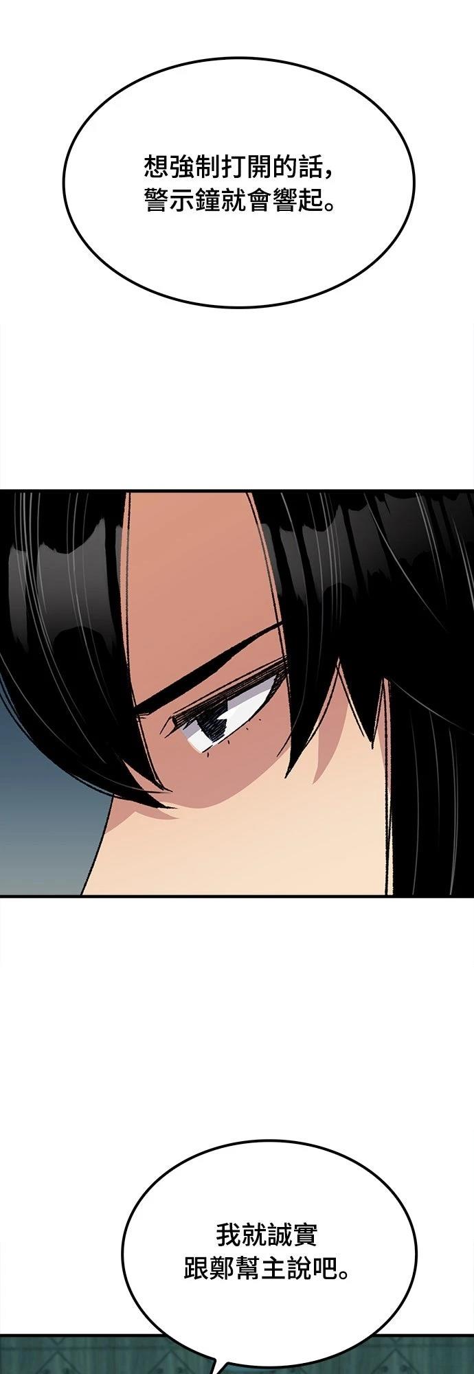 第29话6