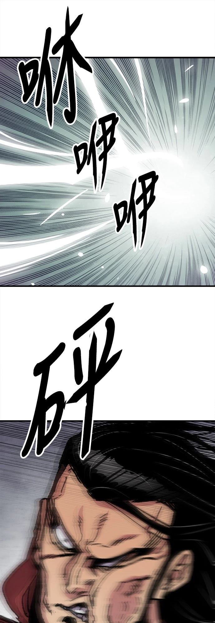 第29话68
