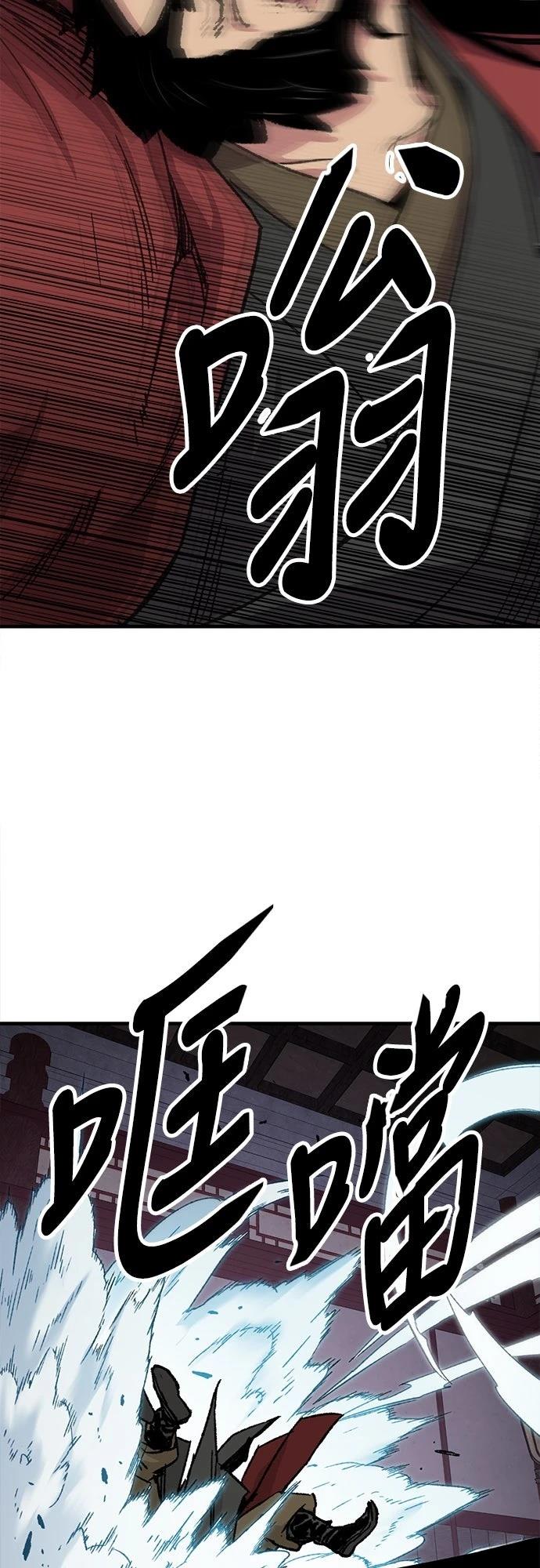 第29话69