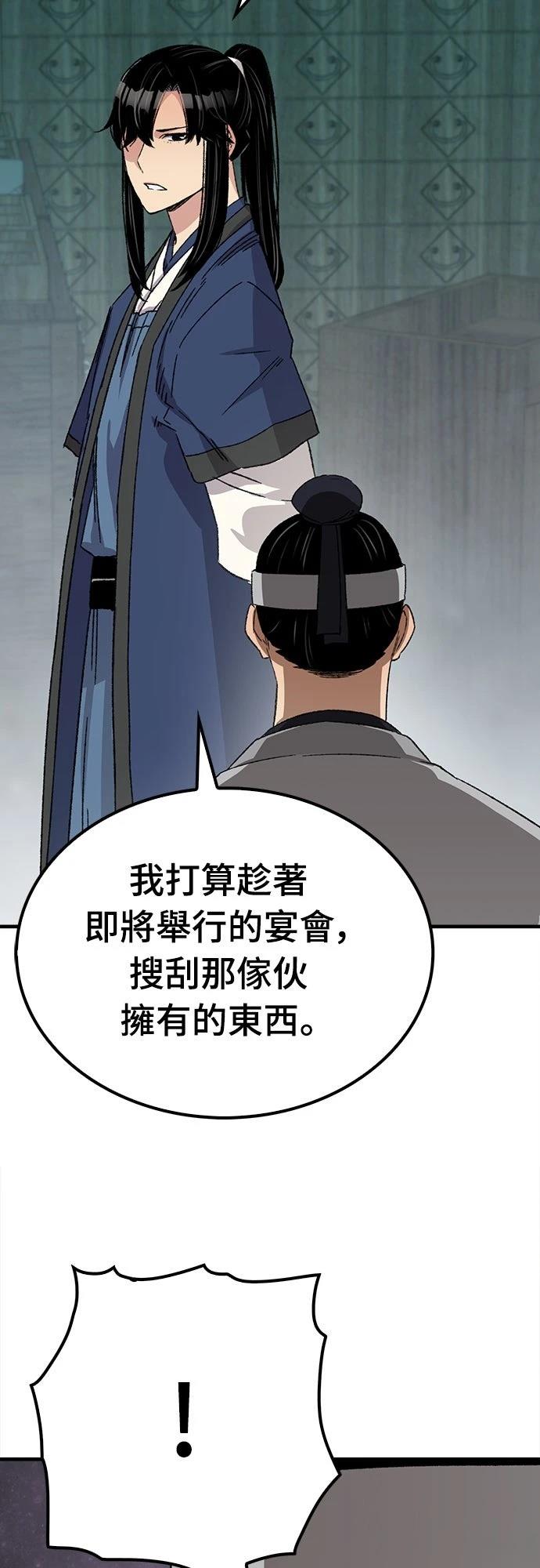 第29话7
