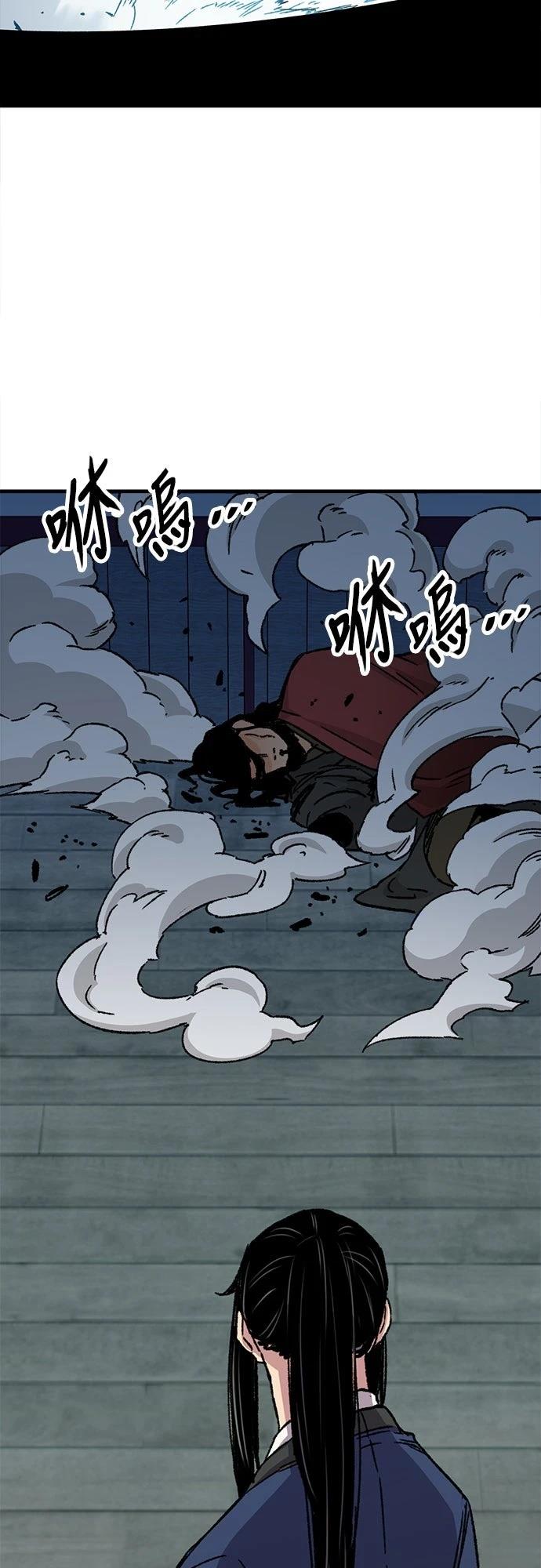 第29话70