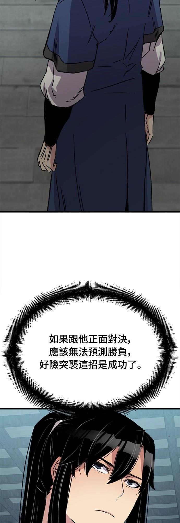 第29话71
