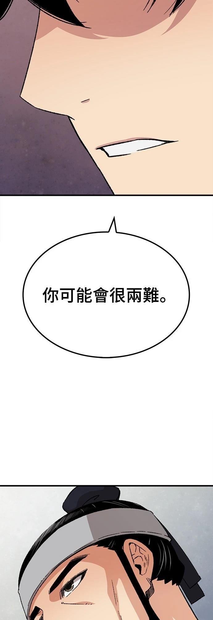第29话9