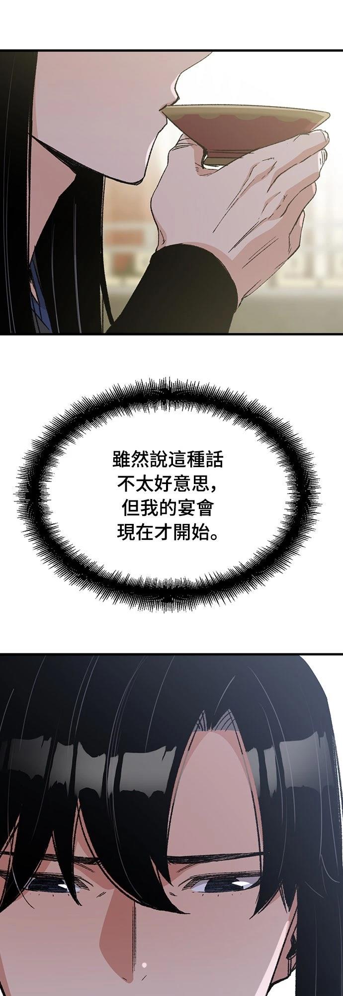 第30话10