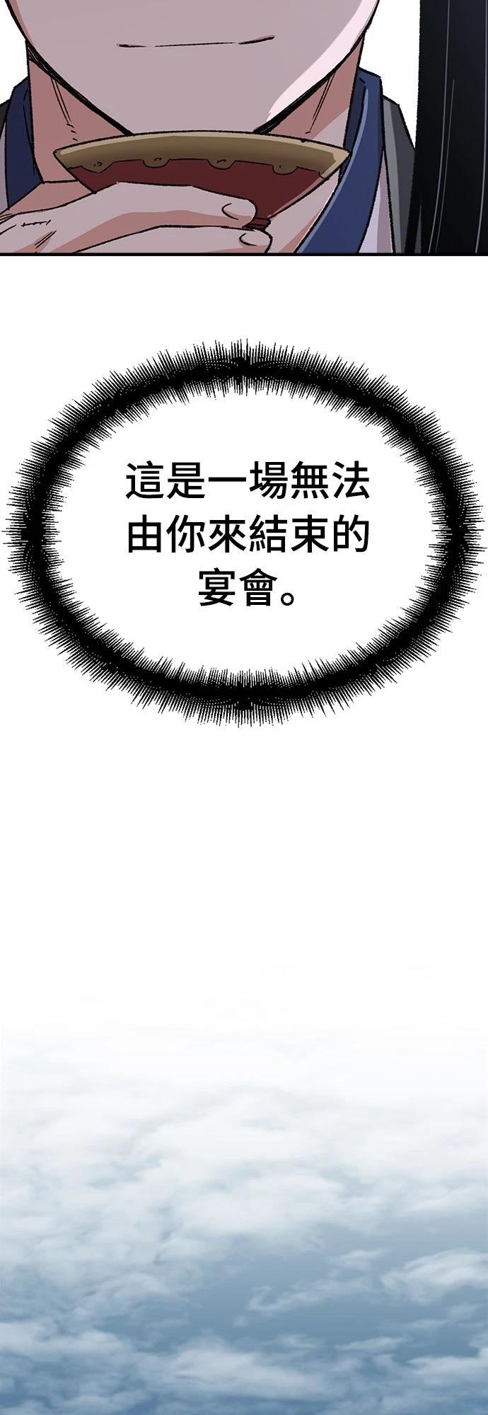 第30话11