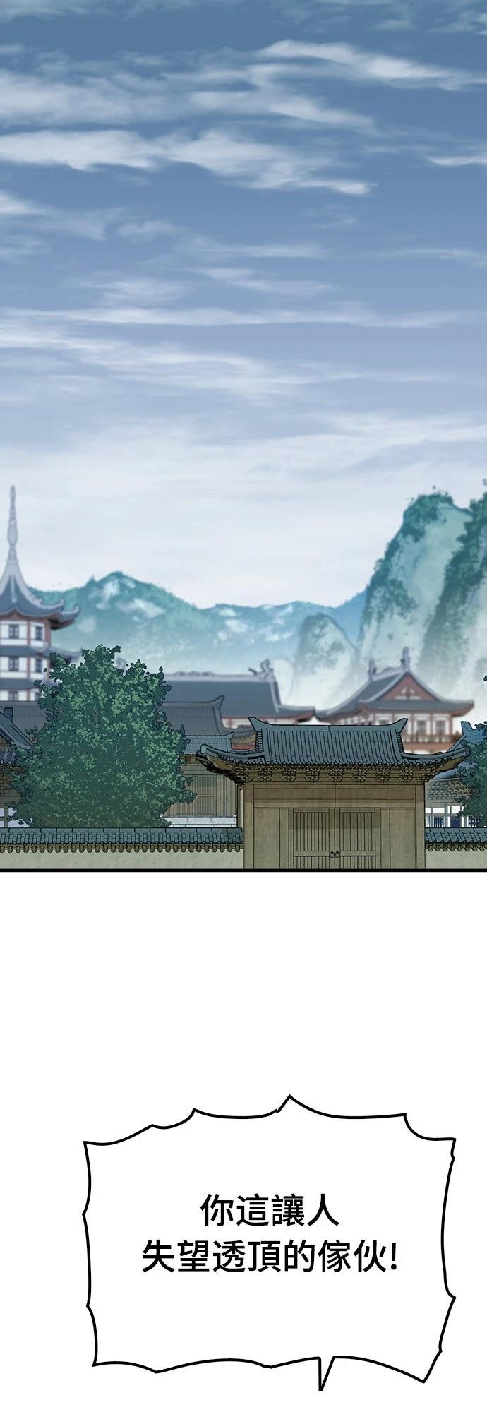 第30话12