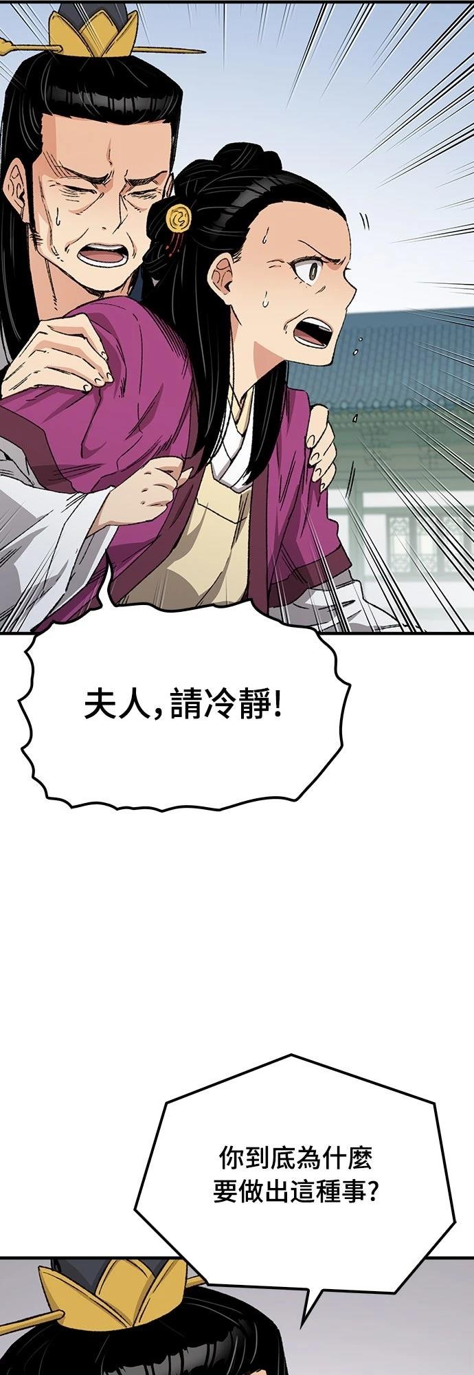 第30话13